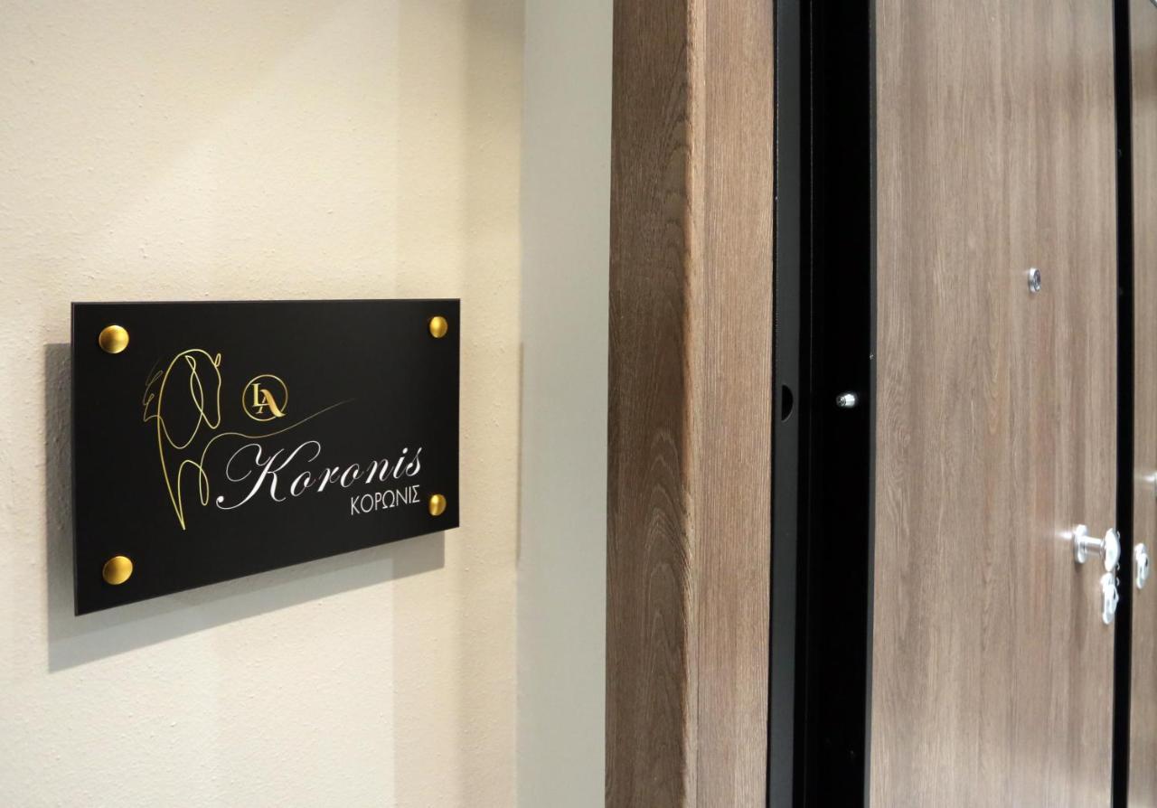 La Larissa Luxury Apartments Koronis Exterior photo